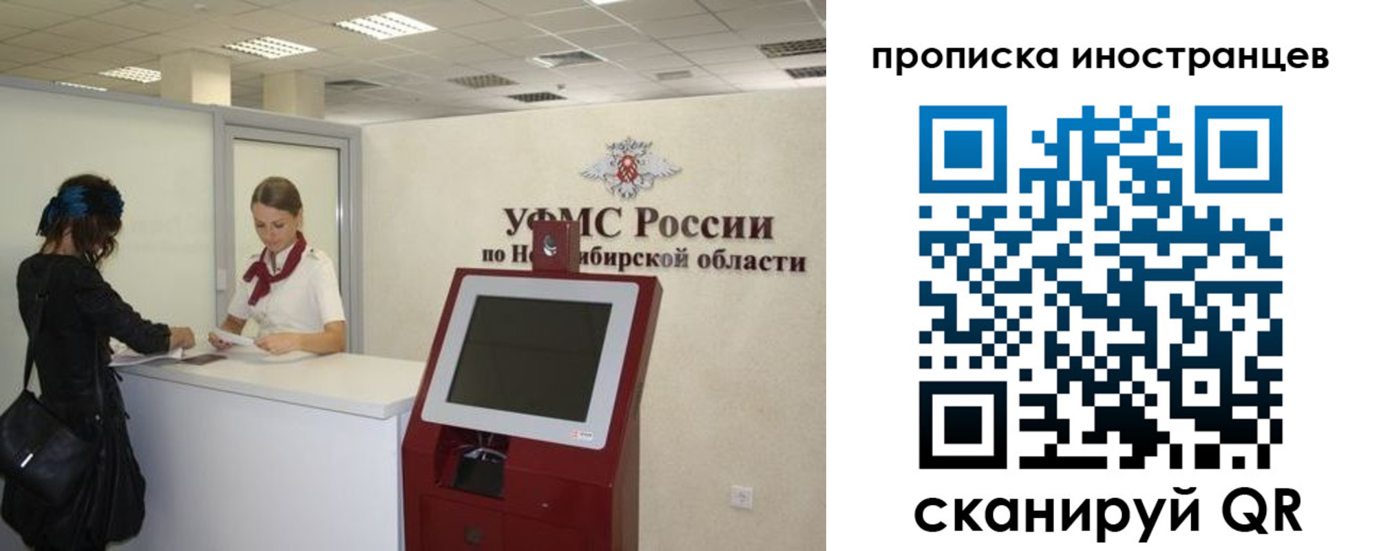 временная регистрация поиск в Унече